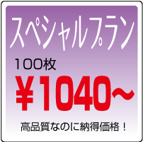 0003